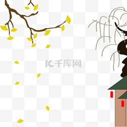 伸展的树叶图片_漂浮的银杏叶叶红灯笼房子