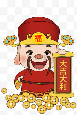 福神素描图片_福神驾临大吉大利