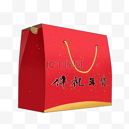 礼品袋红色图片_手绘春节年货坚果糖茶礼盒红色礼