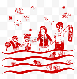 卡通手绘鼠年剪纸春节