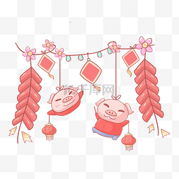 2019农历新年猪年鞭炮小猪装饰