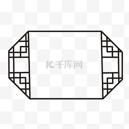 方形复古中式花窗