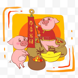 新年两只猪猪卡通主题插画恭喜发