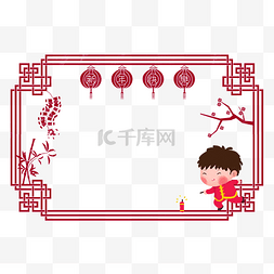 中国红灯笼手绘图片_手绘中国红新年装饰边框