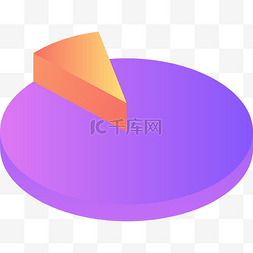 立体图表信息图片_紫色饼状图立体插画