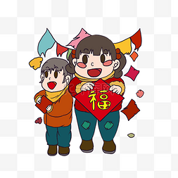 购物插画春节图片_新年买年货送福手绘插画