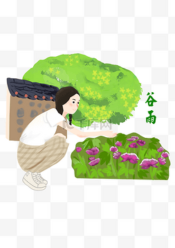 赏花的小女孩图片_谷雨赏花的小女孩插画