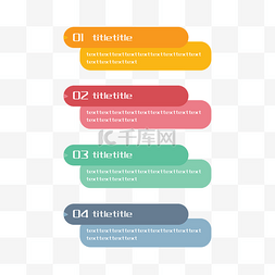 商务目录图标图片_彩色商务图标目录