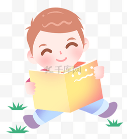 绿色草地上图片_坐在地上看书的小男孩插画