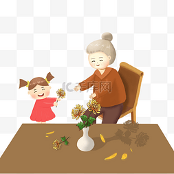 重阳节孙女送花给奶奶