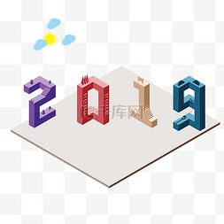 2.5d立体插画手绘2019年新年数字