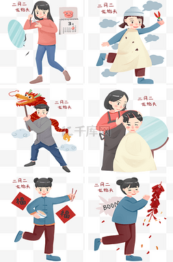 鞭炮插画图片_二月二龙抬头合集