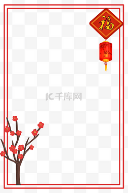 手绘简约中国风梅花边框
