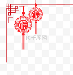 红色中国结福字图片_免抠中国风中国结装饰
