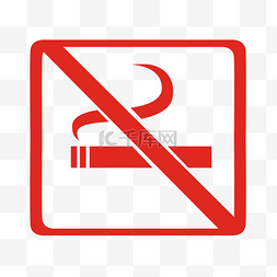 公交标识图片_禁止吸烟地铁标识大全