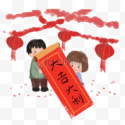 可爱小孩恭祝新春