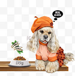 狗狗食物图片_免抠卡通手绘可爱狗狗吃狗粮