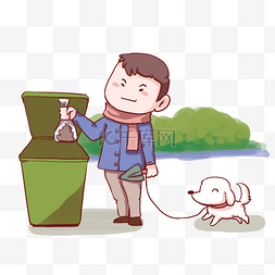 与世无争的垃圾图片_手绘寒假男孩遛狗扔垃圾