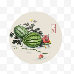 水墨画花朵图片_24节气大暑西瓜水墨画