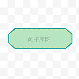 绿色清新标题框图片_虚线绿色清新标题框