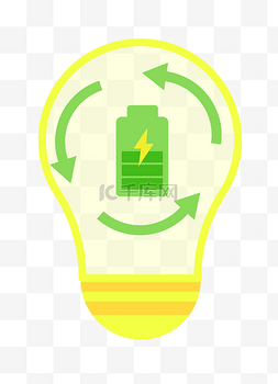 灯泡绿色图片_黄色灯泡地球一小时插图