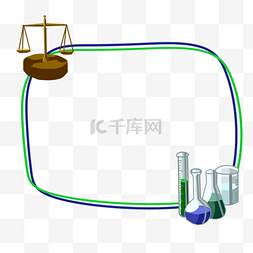 手绘学习化学边框