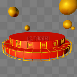 球体装饰图片_新年C4D中国风红色圆台底座装饰