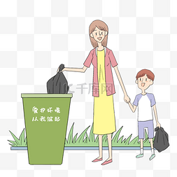 绿色扔垃圾图片_环境保护扔垃圾的人