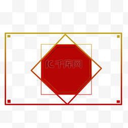 大气简约时尚图片_红色多边形时尚中国风边框