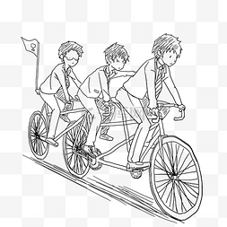 线描三人单车