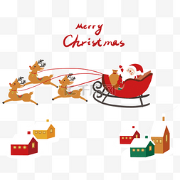 卡通的车图片_圣诞老人和他飞奔的麋鹿们
