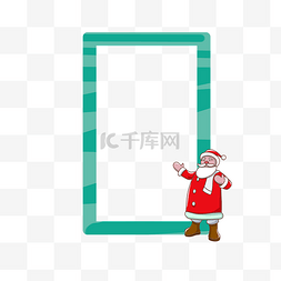 圣诞节蓝色边框图片_圣诞节蓝色人物边框
