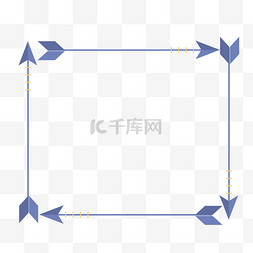 欧式矢量图边框图片_卡通蓝色箭头矢量图