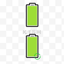 矢量电池电量进程