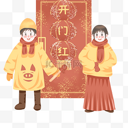 2019吉祥如意开门红