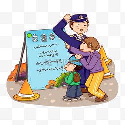 安全展板素材图片_交通安全日母子学习宣传栏知识免