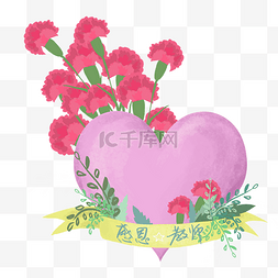 粉色手绘花朵背景图片_教师节康乃馨感恩教师手绘