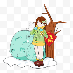 小寒节气手绘图片_24节气下雪手绘插画