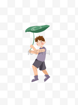 荷叶的伞图片_撑着荷叶伞的男孩人物设计可商用