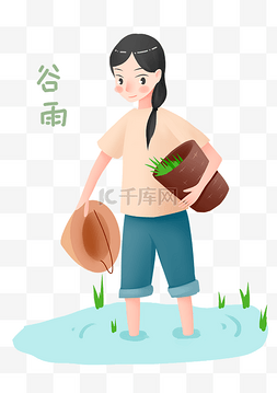 中国风稻谷图片_谷雨种庄稼的女孩插画