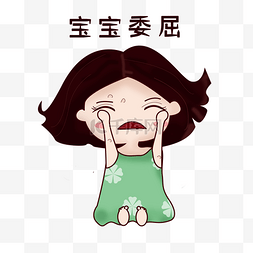 蚊卡通图片_卡通手绘可爱女孩打蚊子宝宝委屈