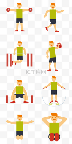 动健身图片_矢量不动动作扁平锻炼的人免抠png