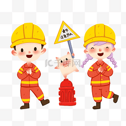 春节消防人物插画