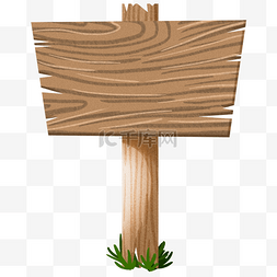 木板指示牌图片_道路指示牌木牌插画