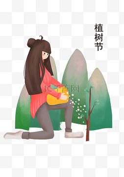 植树节浇树的女孩