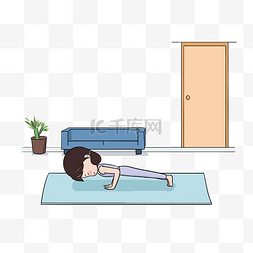 健身健身插画图片_卡通室内运动每日瑜伽插画
