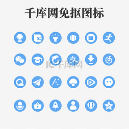 互联网图片_天蓝色社交媒体软件