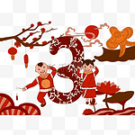 手绘新年倒计时插画三天