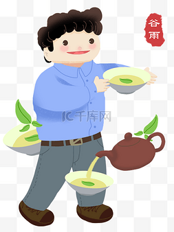 煮茶叶图片_谷雨煮茶的小男孩