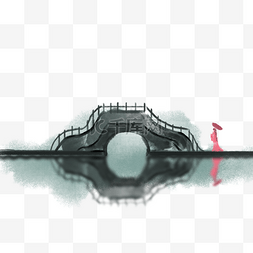 中国风水墨小桥流水装饰免扣元素